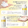 unlabel V Repair Hair Treatment, Refill, 1.9x, Made in Japan,