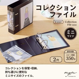 Lihit Lab Myfa Collection File Mini Wide Jet Black F3321-24