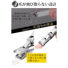 Nail Clipper Revolution, Prevents Nails from Scattering x Cutting Thick Nails, Made in Japan, Stainless Steel Nail Clippers, Stylish, Unisex, Premium Nail File Included (SILVER)