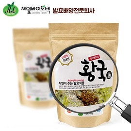 Farmer's Garden Hwangguk Enzyme 500g / 황국엔자임 500g