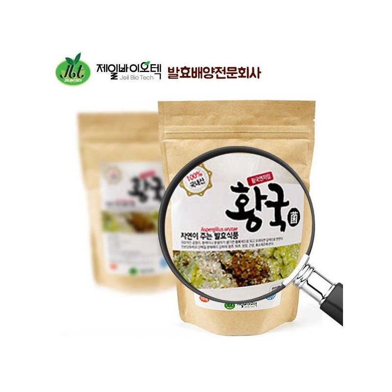 Farmer's Garden Hwangguk Enzyme 500g / 황국엔자임 500g