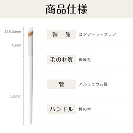 ROWNYEON YM235 Concealer Brush, Fingertip Shape, Makeup Brush, Fiber Hair, Skin Friendly, Easy to Use, Stain Cover, Erase, Professional Type, For Beginners