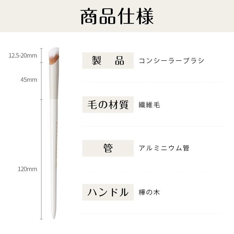 ROWNYEON YM235 Concealer Brush, Fingertip Shape, Makeup Brush, Fiber Hair,