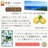 Living Life 21: Each Okinawa Prefecture Shikwasa Nobiletin Grains/1 Bag