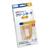 Oosaki Medical Sterile Clean Gauze LL 1 Pack (5 Bags)