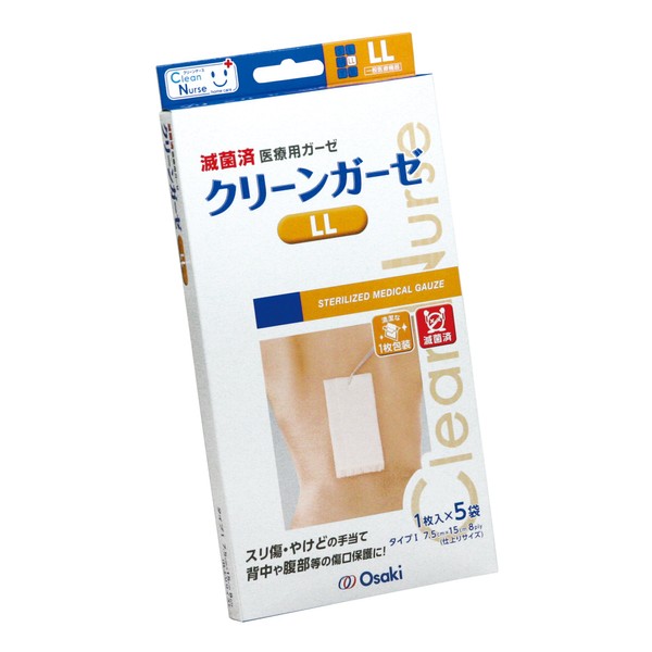 Oosaki Medical Sterile Clean Gauze LL 1 Pack (5 Bags)