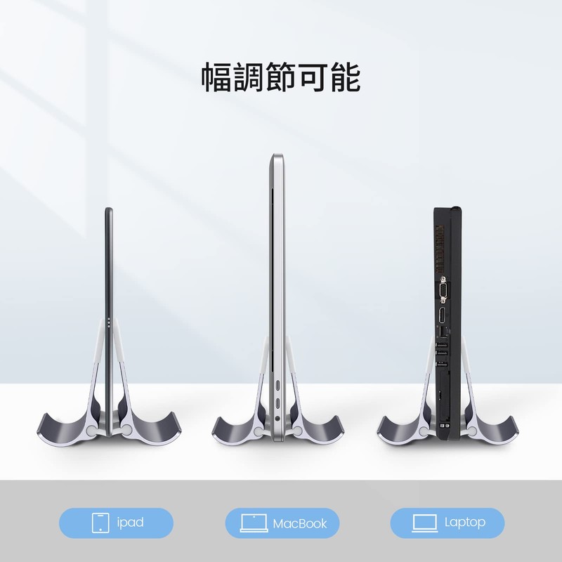 ORICO NPB2-GY Laptop Stand, Vertical Stand, Gravity Lock, Storage Holder,