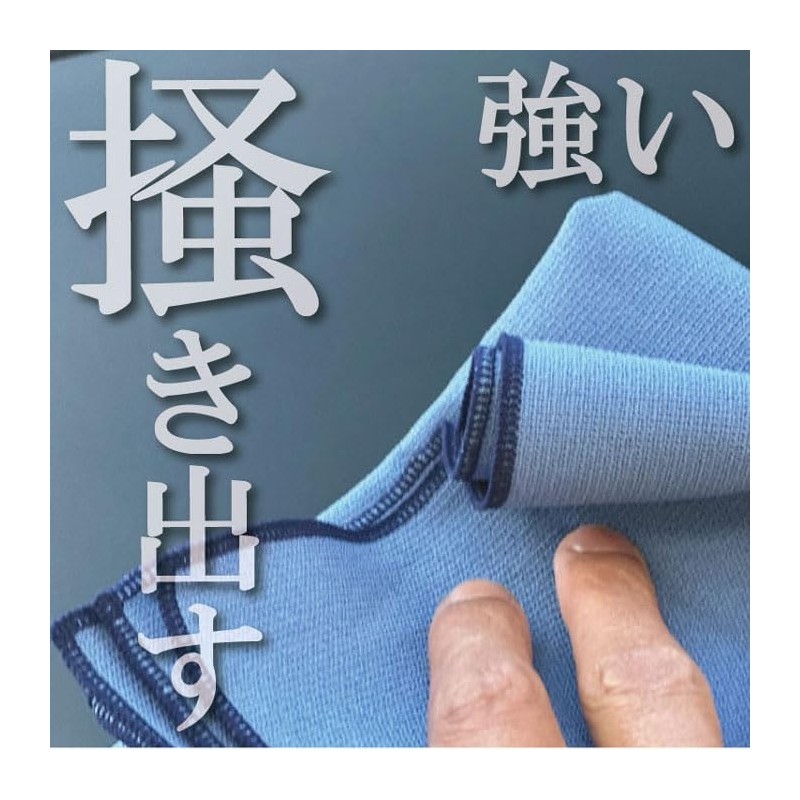 Glass Cleaning Waste Glass Cloth 1 Piece Car Wash Glass