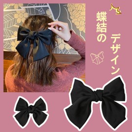 BEAUTY PLAYER Hair Pin, Ribbon, Large Barrette, Parent-child Group of 2 Pieces/Set, Bowknot Hair Clip, Hair Ornament, Hair Clip, Black