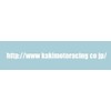 Kakimotoracing SG1025 URL Excluded Letter Sticker Large, Gray, 39.4 x