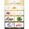 【医師・管理栄養士W監修】 リジン サプリ 73500mg/袋 L-リジン配合 国産 Lリジン 300粒 60日分 亜鉛