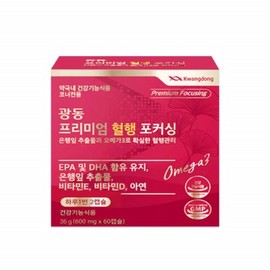 GOLF Guangdong Premium Blood Flow Focusing Ginkgo Leaf Extract Nutrient 600mg x 60 Capsules