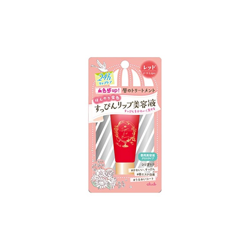 Club Smooth Lip Essence 05 Red