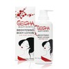 Geisha Kojic Acid Skin Brightening Body Lotion - 13.5 fl