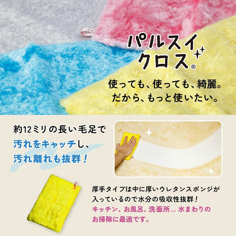 Copa Corporation Pulp Wipes Yellow Cleaning Cloth Natural Pulp Made