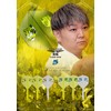 CONDOR AXE INAZUMA TIGER Small M MIX Shota Gono, Player