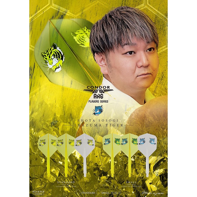 CONDOR AXE INAZUMA TIGER Small M MIX Shota Gono, Player