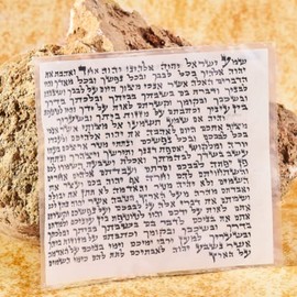 PROSHOFAR Kosher Mezuzah Scroll From Israel - Klaf Mezuza Parchment (2.8")