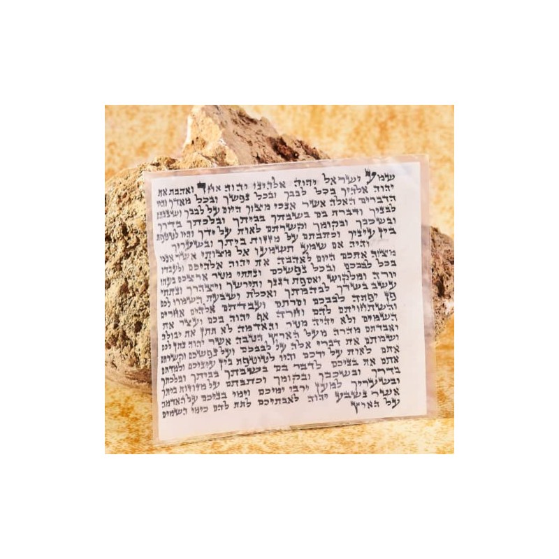 PROSHOFAR Kosher Mezuzah Scroll From Israel - Klaf Mezuza Parchment