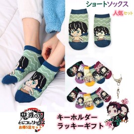 [DANSACE] Devil Blade Socks, Toji Kore Socks, Set of 5, Kids 3-7 Years Old, Kids, Adults, Cute, Shoshikatsuko, Kanjiro, Nezuko, Zenitsuke, Iinosuke, Kobu, Shinobu Adult/Child Size, 5 Pairs (21-25CM