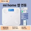 Sunny Global 써니글로벌 체중계 가정용 몸무게 정확한 바디체중계 [마차그린 미지아