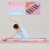 Children's Dance Training Pull Band - Special Elastic Resistance Band (10/12 Grid) Yoga Purple 8-Gear [Recommended Height 110-140cm] 10ea