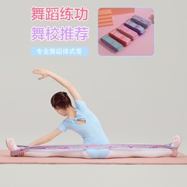 Children's Dance Training Pull Band - Special Elastic Resistance Band (10/12 Grid) Yoga Purple 8-Gear [Recommended Height 110-140cm] 10ea