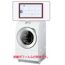 ClearView Panasonic NA-LX129A NA-LX129B Screen Protector Film Matte (Reflective Reduction) Type, Made in Japan