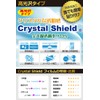 Anti-Bubble Fluorine Dirt Coat, Glossy Protective Film [Set of 3]