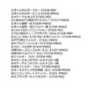 Shinko Industrial Replacement Parts for 7-1241-09 Suction (Mini-DC-II, Separate DC-Ⅱ)