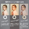 Nanairo Inc. Smartphone Ring Light, Selfie Light, Clip, 3 Color