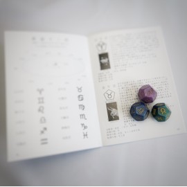Astro Dice, Set of 3, Pouch, Japanese Instruction Manual Included (Astro Dice Beginner's Guide)