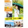 Parasol, UV Protection, 100% Light Blocking, Foldable, 6.7 oz (186