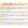 hakubisin・araiguma Escaping? Set of 5 Ke – 003