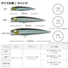 Daiwa 110F-HD Sea Bass Morethan Salt Pencil Lure, 3D Inakko