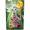 Orihiro Bean Tea, 0.1 oz (4 g) x 14 Packets,