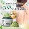 Offlat Off Flat Mashpeel Scrub, Body Scrub (Supervised by Korean