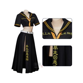 Kamiawase Goods Sano Manjiro Cosplay, For Adults, Wig Included, Tokyo Revengers Cosplay Costume, Cultural Festivals, Events, Stage Costume (Wig Included, M)