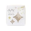 World Craft KFS-001 Shootingstar Seal, Sparkling Clear Flake Seal, Gold