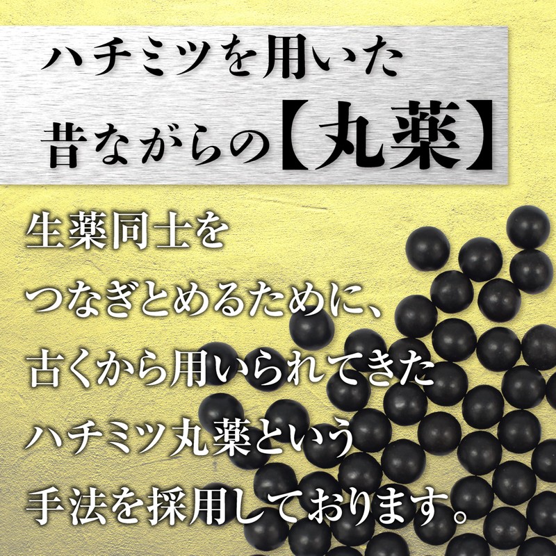 [Class 2 Medicines] Yamiji Koumaru 900 Pills