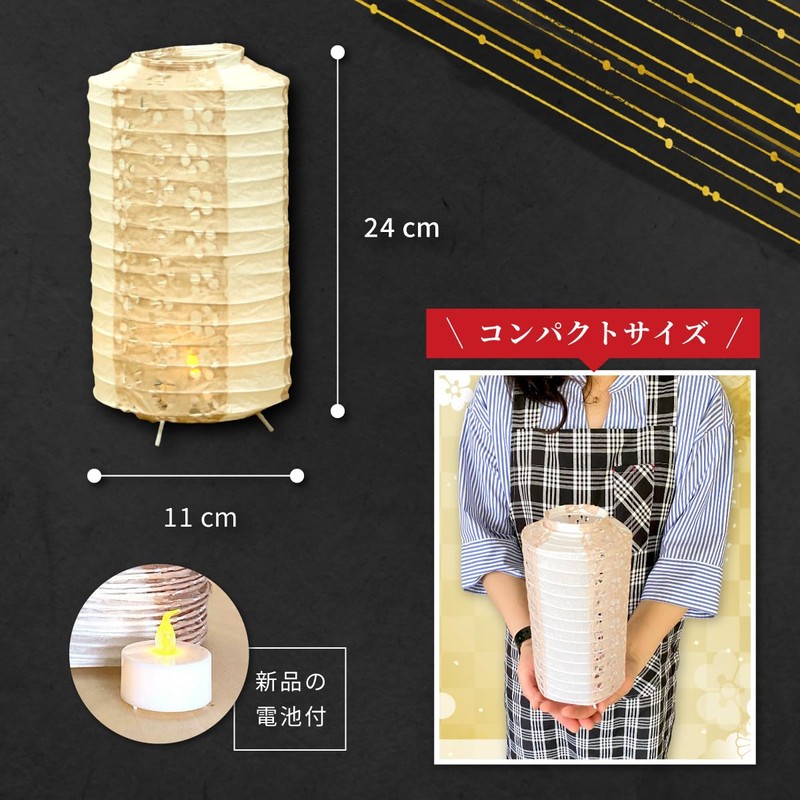 Hideshime Z-24 First Bon Lantern Mini Cordless LED [Light Fire]