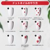 Annhua Dot Pen Nail Set of 5 Double Ended Gel