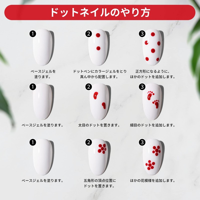 Annhua Dot Pen Nail Set of 5 Double Ended Gel