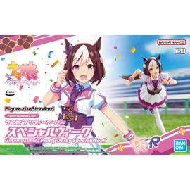 BANDAI SPIRITS Figure-rise Standard, Uma Musume Pretty Derby, Special Week, Color Coded Plastic Model