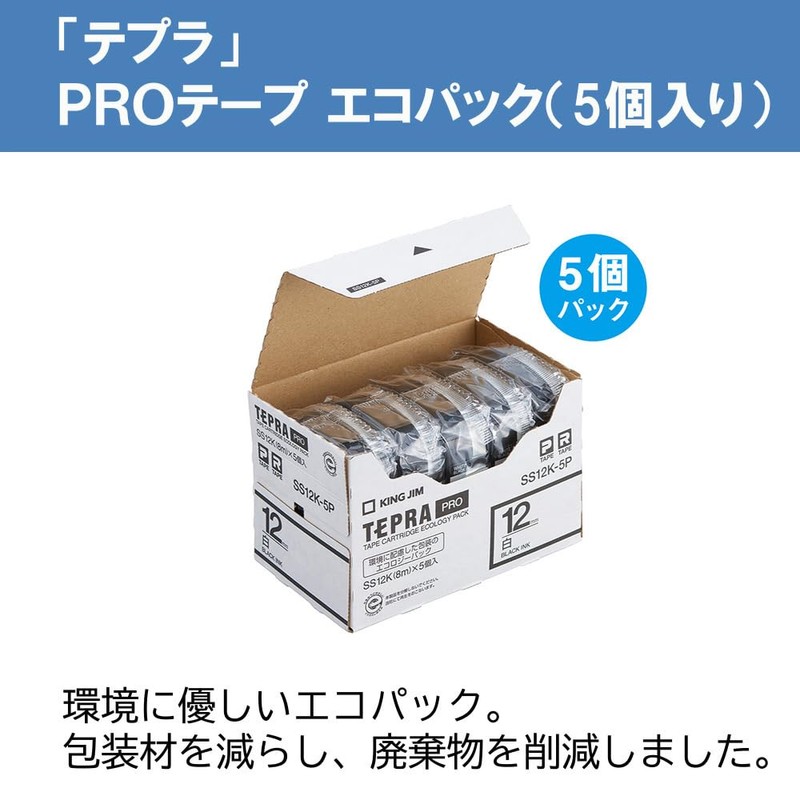 キングジム 【純正】 テプラPROテープカートリッジ エコパック5個入 12mm 白ラベル/黒文字 長さ8m SS12K-5P