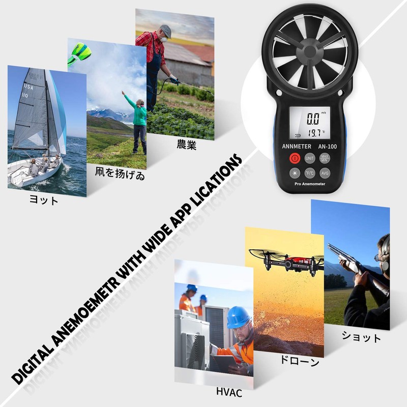 ANNMETER AN-100 Air Anemometer Digital Air Flow Meter Handheld Air