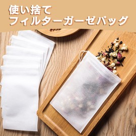 DEVENTORZ Tea Bags, Cooking Pack, 100 Pieces, Disposable Tea Bags, Empty Bags, Non-woven Fabric, Drawstring Bags, Cold Brew, Heat Resistant, Strong Penetration, Filters for Coffee, Fragrant Tea,