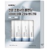 쿤달 시어버터 핸드크림50 4입 블랑 Kundal Shea Butter Hand Cream
