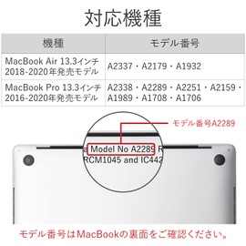 Elecom BM-IBPM2013BK Shockproof Laptop PC Case for MacBook Air 13 (2020 / 2019 / 2018) MacBook Pro 13 (2020 / 2019 / 2018 / 2017 / 2016) Black