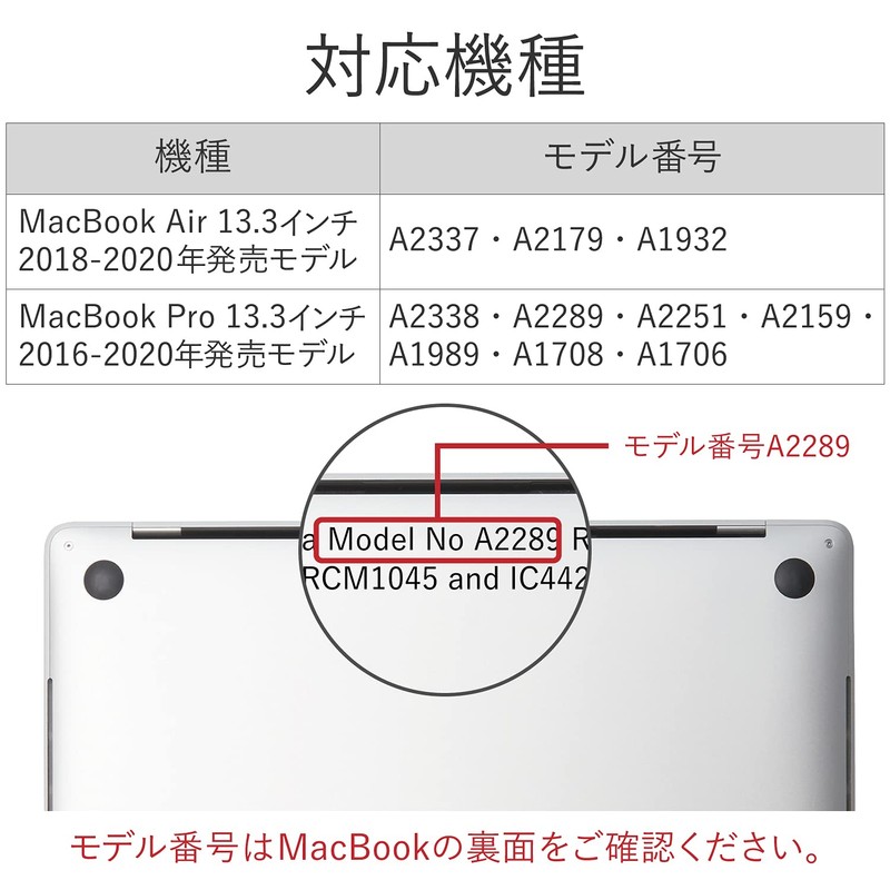 Elecom BM-IBPM2013BK Shockproof Laptop PC Case for MacBook Air 13